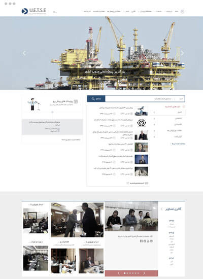 طراحی سایت اتحادیه خدمات مهندسی