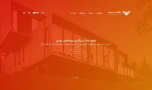 طراحی سایت بنامید