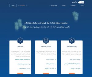 طراحی و پیاده سازی رابط کاربری